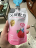 简爱父爱配方 宝宝酸奶混合口味100g*12袋  儿童早餐酸奶 源头直发 实拍图
