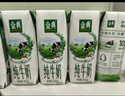 伊利金典纯牛奶整箱 250ml*16盒 3.6g乳蛋白 年货礼盒装 实拍图
