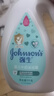 强生（Johnson）婴儿牛奶沐浴露1kg 新生儿宝宝儿童青少年成人洗护乳液新年礼物 实拍图