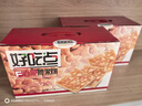 好吃点香脆腰果饼800g休闲零食薄脆饼干礼盒 年货节企业采购亲友送礼 实拍图