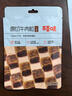 百草味牛肉粒XO酱味50g/袋 肉干肉脯熟食休闲零食小吃小包装  实拍图