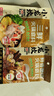 小龙坎 调味品三鲜火锅底料158g清鲜骨汤不辣煲汤调味料上汤四川特产 实拍图