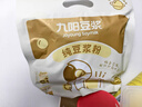 九阳豆浆黑豆纯豆浆粉21条*20g无糖添加豆浆高植物蛋白代餐 实拍图