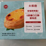 大希地0蔗糖口口酥蛋挞皮 1200g 60个 带锡纸 空气炸锅 烤箱烘焙半成品 实拍图