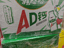 娃哈哈 AD钙奶 含乳饮料 220g*24瓶*2箱  中秋送礼好事成双 实拍图