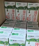 蒙牛全脂纯牛奶250ml*24盒 年货礼盒 电商定制 实拍图