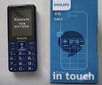 飞利浦（PHILIPS）E568A 宝石蓝 移动联通电信4G全网通 老年人手机智能 超长待机儿童功能学生手机 大字大声直板按键 实拍图