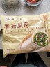 富春香菇菜包800g 10只早餐包子速食速冻蒸包半成品加热即食 扬州包子 实拍图