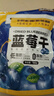 三只松鼠每日蓝莓干500g 蜜饯果干酸甜休闲零食下午茶孕妇儿童健康零食 实拍图