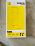 倍思【送手机膜|冰透磁吸|高透不发黄】适用iphone17手机壳苹果17保护套原装磁吸镜头全包透明气囊防摔 实拍图