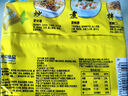 华丰方便面三鲜伊面整箱装泡面早餐速食休闲零食品 排骨味24袋*88g 实拍图