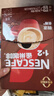 雀巢（Nestle）【樊振东同款】1+2特浓低糖*速溶咖啡三合一冲调饮品90条1170g 实拍图