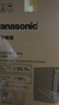 松下（Panasonic）家用空气净化器除甲醛除菌宠物除异味过敏源消毒机卫健委备案加湿器一体机鼻炎55C2 实拍图