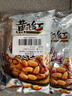 黄飞红（HUANGFEIHONG）黄飞鸿麻辣花生米116g*2袋+110g 脱油花生零食下酒菜 坚果炒货 实拍图