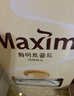 麦馨 麦馨咖啡100条礼盒装Maxim白金咖啡三合一韩国进口速溶咖啡粉 白金麦馨100条装（金色叶子勺） 实拍图