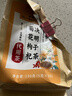 同仁堂菊花枸杞决明子茶養盰護肝茶金银花甘草牛蒡根熬夜上火养生茶150g 实拍图