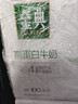 伊利金典4.4g高蛋白牛奶整箱 250ml*10瓶  年货礼盒装 实拍图