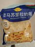 妙可蓝多马苏里拉芝士碎450g 奶酪碎  焗饭披萨拉丝烘焙原料 国产冷冻 实拍图