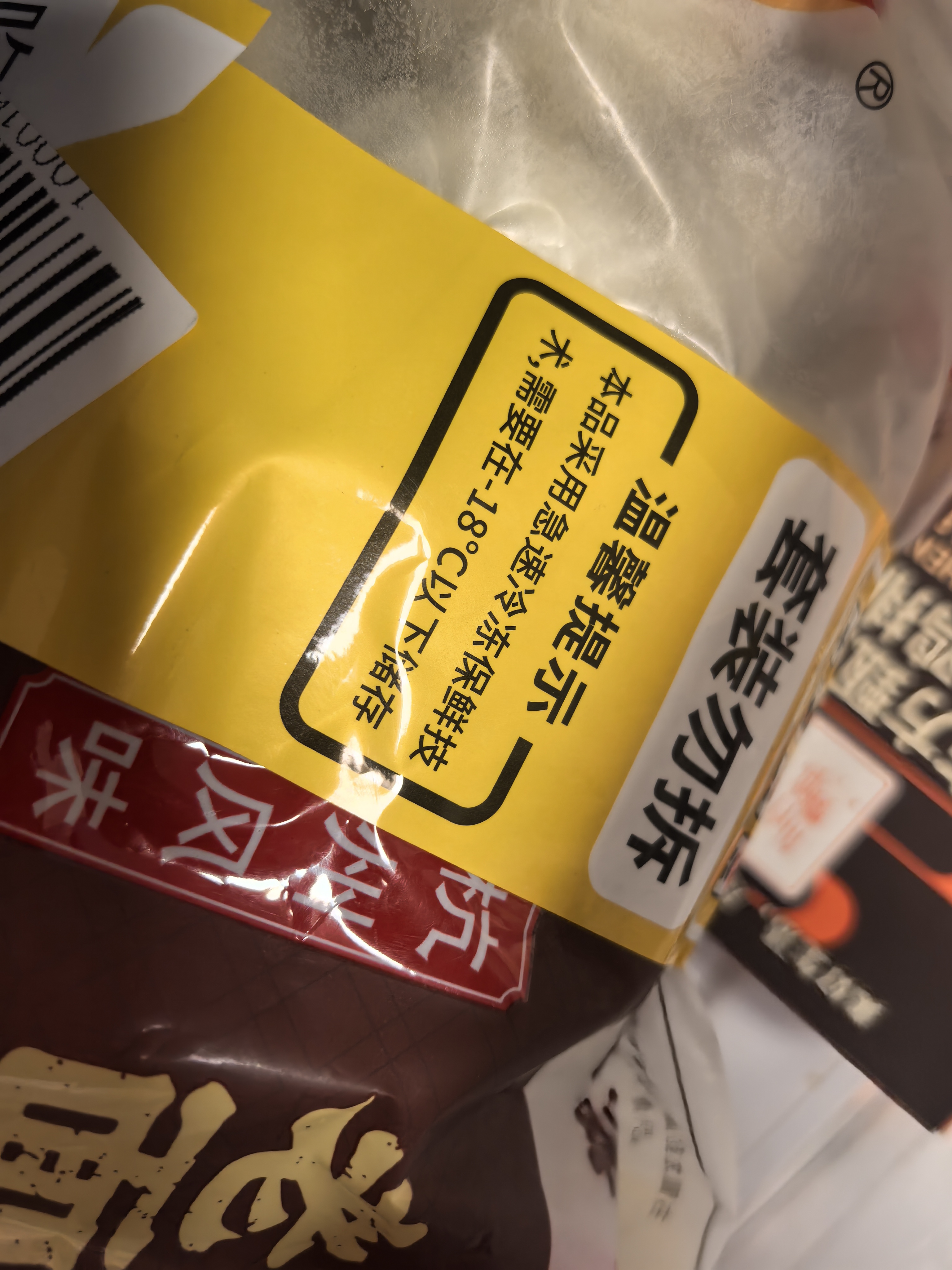 三全嵊州老面豆腐粉条风味小笼包1kg+杭州风味小笼包4袋 慢醒早餐食品 实拍图