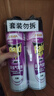 雷达（Raid）基孔肯雅热杀虫剂喷雾550ml*2瓶无香型杀虫气雾剂 蟑螂药 灭蟑螂 实拍图