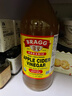 BRAGG浓缩苹果醋原浆946ml 0糖0脂0卡 美国进口生酮饮料 实拍图