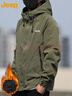 JEEP吉普夹克男秋冬季冲锋外套男士休闲宽松工装衣服男装 军绿加棉 L 实拍图
