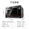 松下（Panasonic）上下独立温控自动预热易洁内胆立体旋转烧烤家用电烤箱 38L容量NB-HM3810 实拍图