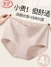 浪莎内裤女高腰纯棉收腹抗菌底裤4条大码无痕收小肚子提臀女士内裤 实拍图
