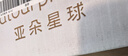 亚朵星球深睡枕Pro3.0 海绵记忆枕成人10cm护颈椎枕头助眠枕芯新年礼物 实拍图