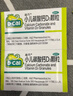 迪巧小儿碳酸钙D3颗粒20袋碳酸钙d3颗粒婴童补钙婴幼儿冲剂液体钙0香精0色素含维生素d3 实拍图