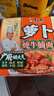 康师傅 方便面 经典萝卜炖牛腩面五连包104g*5 泡面袋装速食 方便食品 实拍图