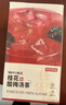 京东京造桂花酸梅汤240g(6大包)【京东自营】乌梅汤原料包配有黄冰糖团购 实拍图