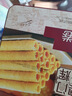 永辉澳门鸡蛋卷原味500g铁盒装年货送礼盒休闲零食饼干糕点早餐独特产 实拍图