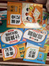 墨点字帖 2026年春 语文同步四年级下册 笔顺笔画同步练字帖视频版 赠听写默写本 人教版四年级课外阅读铅笔字帖楷书描红本生字偏旁部首拼音控笔训练字帖 （共2册) 实拍图