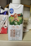 三元极致娟姗纯牛奶整箱250ml*10盒 年货礼盒【新老包装随机发货】 实拍图