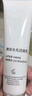 澳容 澳容氨基酸水光洁面乳100ml 温和控油洗面奶男女通用节日礼物 实拍图