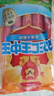 双汇 王中王火腿肠香肠 30g*10支 休闲零食 即食火腿肠 露营 出游烧烤 实拍图