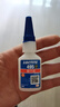 乐泰/loctite 495 强力快干胶水 pvc胶水502塑料橡胶玻璃金属瞬干胶通用 20g/1支 实拍图