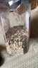 金日禾野即食黑麦燕麦片900g无添加蔗糖冲饮谷物早餐代餐免煮麦片 实拍图