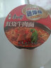 康师傅方便面 迷你杯 红烧牛肉面61g*3杯 泡面速食 休闲零食 实拍图