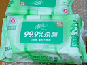 清风【李昀锐同款】御本草杀菌湿巾80片单包 不含酒精 湿纸巾 实拍图