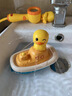 欣格宝宝洗澡玩具婴儿花洒小黄鸭儿童玩水婴儿戏水玩具男女孩生日礼物 实拍图