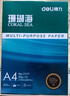 得力（deli）珊瑚海A4打印纸80g500张 单包复印纸 双面加厚草稿纸 打印书写绘画 7377【销冠系列】 实拍图