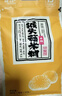 捷氏猴头菇米糊450g成人营养米粉养护暖胃稀流食无蔗糖食品早餐代餐 实拍图