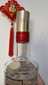 五粮液股份 五粮春第二代 浓香型白酒 45度 500ml*4瓶装25-26年随机 实拍图