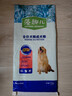 麦富迪狗粮 藻趣儿狗粮成犬粮牛肉螺旋藻 均衡营养7.5kg/15斤 实拍图