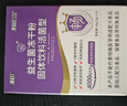 江中益生菌4000亿 成人儿童孕妇中老年人肠胃双歧杆菌调理活菌2g*20袋 实拍图