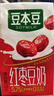 豆本豆唯甄红枣豆奶 250ml*24盒/箱2.3g植物蛋白饮料儿童营养学生早餐奶 实拍图