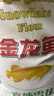 金龙鱼 面粉 高筋粉 高筋雪花麦芯小麦粉 20斤 包子饺子馒头饼手擀面 实拍图
