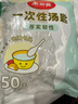 美丽雅一次性勺子独立包装50支小汤勺 食品级调羹耐高温外卖冰淇淋匙勺 实拍图